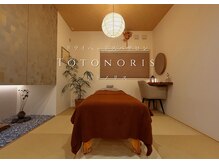 トトノリス(Totonoris)