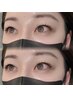 平日新規限定!華やかEYEフラットラッシュ140本 (LED＋1500円) オフ無料◎