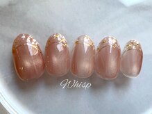 ウィスプ(WHISP)/マグ&シェルフレンチ/パラジェル