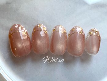 マグ&シェルフレンチ/パラジェル