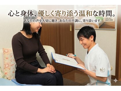 アイト カイロプラクティック(AITO)の写真