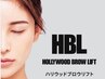 【ハリウッドブロウリフト】眉毛パーマ&ワックス￥7300→¥5800メンズ〇