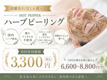 ニチワ 御器所店(NICHIWA)
