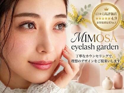 ミモザ(MIMOSA)の写真