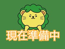 上尾ぜんりょく接骨院