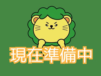 上尾ぜんりょく接骨院の写真