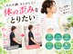 J'Sメディカル整体院 栄院の写真/【その場しのぎでなく土台から改善★全身整体90分¥5500】姿勢・癖を矯正し、不調しらずの自立できる骨格に