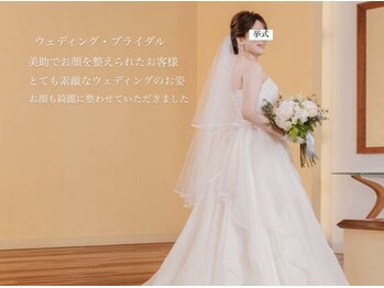 美助(bisuke)/美助にご来店のお客様ブライダル