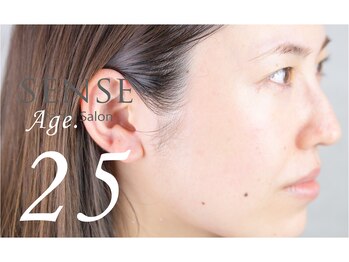 センス 日進竹の山店(SENSE)/誕生!ノーファンデすっぴん肌