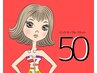 【オイル洗顔OK】ちょいた足し80本まで