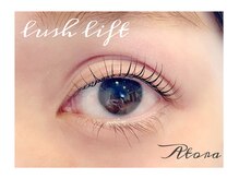 アトラ(Atora)/ラッシュリフト