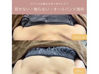 スナグル(Snuggle)/☆育乳バストアップ☆