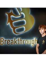 ブレイクスルー(Breakthrough) 高橋 トレーナー