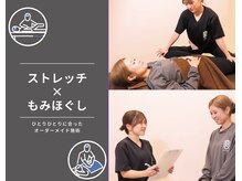 リボディ 大名店(RE:BODY)