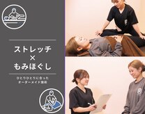 リボディ 大名店(RE:BODY)