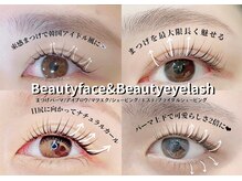 ビューティフェイス ビューティアイラッシュ 岡山天満屋店(BeautyFace Beautyeyelash)の雰囲気（カワイイから大人美人まで！目元の印象が変わります♪）
