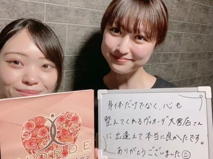 ヴィオーデ美容整体サロン 大宮店の写真