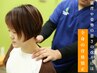 ○猫背・姿勢が気になる方にオススメ！！○　６０分