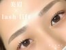 【まつげパーマ＋美眉毛WAX＋ケアパック】　12,320円
