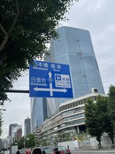 サクラ(Sakura)/サクラのてくてく散歩