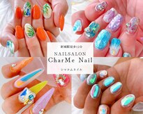 シャルムネイル(CharMe Nail)