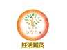 【ホルモンバランス調整、肩こり、冷え】妊活鍼灸 45分¥8,000