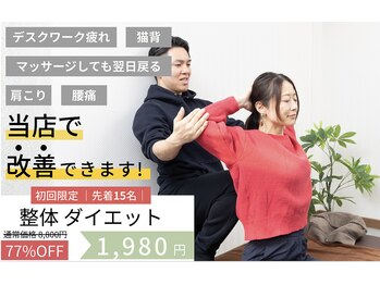 メイクワンズワールド 矢川店(Make One’s World)