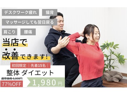 メイクワンズワールド 矢川店(Make One’s World)の写真