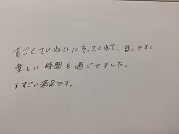 美イング 6条(美ing)/お客様の声