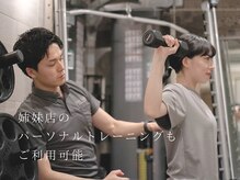 マルノウチ サロン(MARUNOUCHI salon)の雰囲気（身体作りに欠かせない、運動もご提案可能です。痩身/ダイエット）