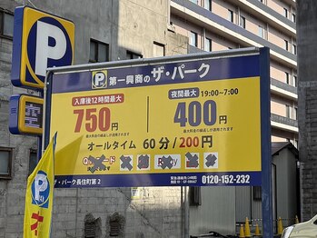 ネイル モア 岐阜駅店(nail mor.)/【提携駐車場】