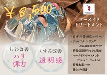 サロン ド メタセコイア(salon de Metasequoia)