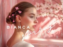 ビアンカ 上大岡店(Bianca)
