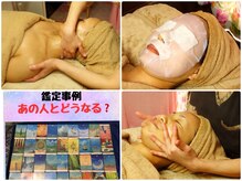 サロンローズ(Salon Rose)