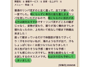 ヨサパーク ベルクロエ(YOSA PARK)/お客様の口コミ2
