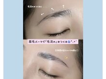 モストアイズ 海老名(most eyes)/○ 毛流れで眉癖改善 ○
