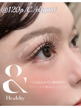 アレーヌ 心斎橋堀江店(Allene)/まつげパーマ/&ヘルシー/lLED