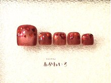 ネイルサロン あかねいろ/マグネットフット　ハートホロ
