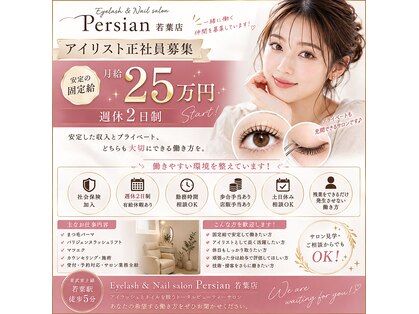 ペルシャ(Persian)の写真