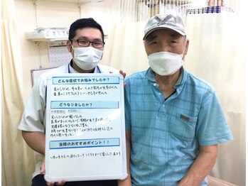 いきいき鍼灸整骨院/足のしびれの悩み