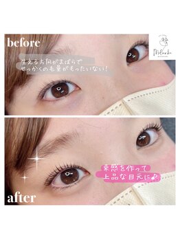 モルンカ 松山(Molunka)/