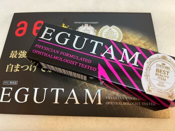 アトリエ アリィ/エグータム