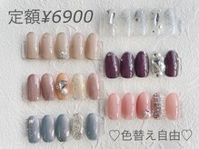 ミリ(mili)/定額¥6900