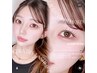 上下まつげパーマ＋眉カット＋アイブロウワックス★17050円→14850円