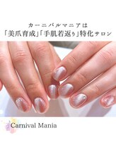 カーニバルマニア 明石店(Carnival Mania)/