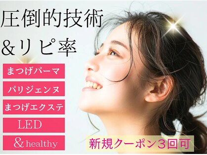 ルナ 烏丸店(Luna)の写真