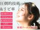 ルナ 烏丸店(Luna)の写真