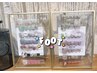 【初回＆当店オフ無料】フットデザイン定額コース　2色まで変更OK¥6900