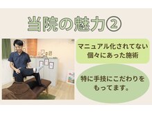 ファシア 港南台整体院の雰囲気(あらゆる症状にも対応 肩こり 腰痛 腰痛 頭痛 など)