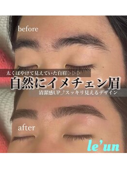 ルアン 池袋店/ ★メンズ眉毛サロン 池袋